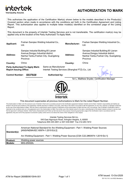 CHINA Foshan Sanqiao Welding Industry Co., Ltd. certificaciones