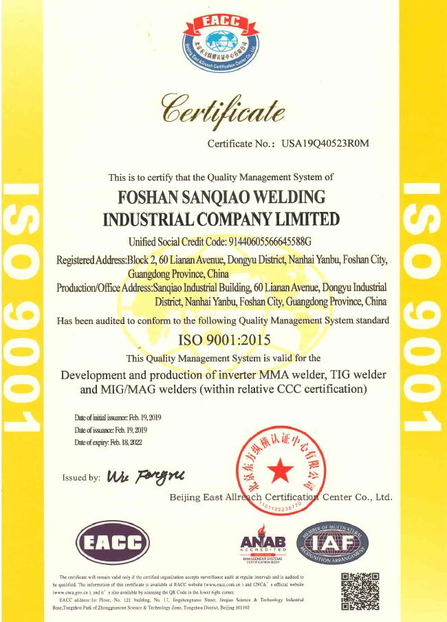 Foshan Sanqiao Welding Industry Co., Ltd. Control de Calidad
